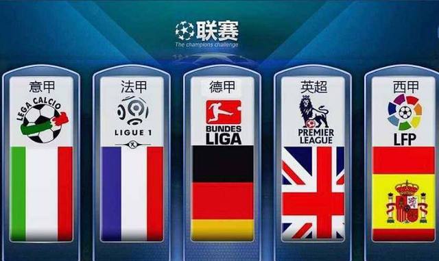 制了德国队